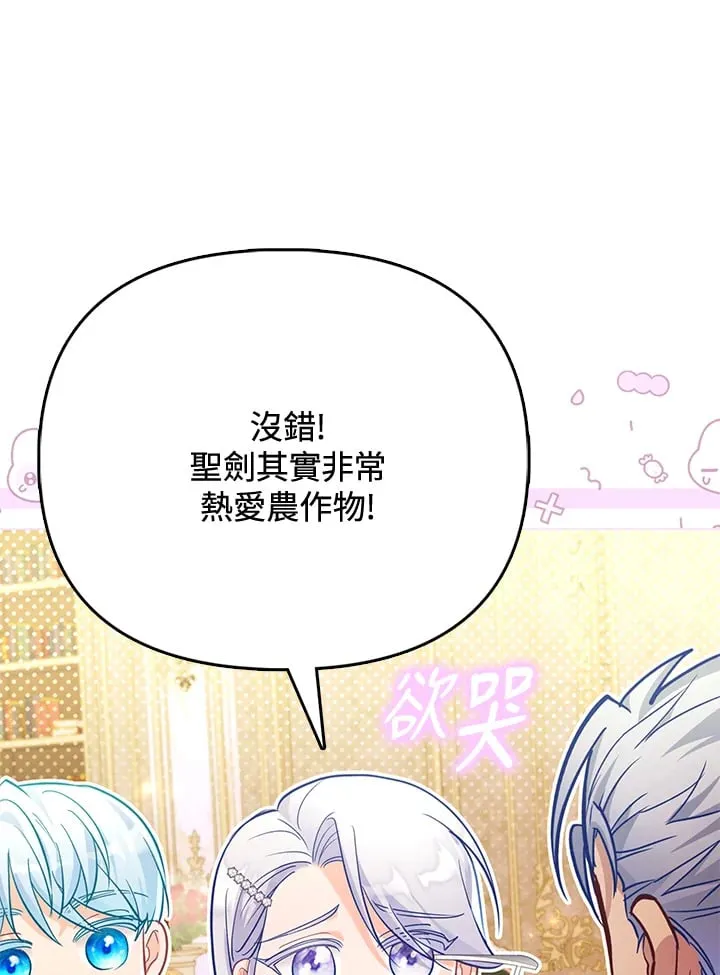 第28话 第48页