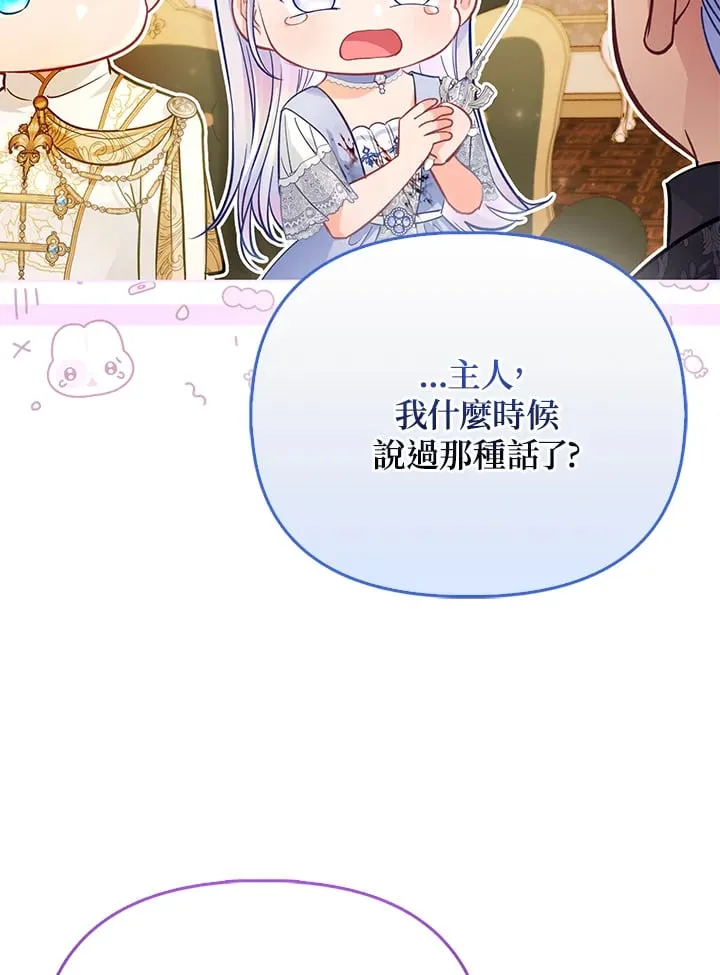 第28话 第49页