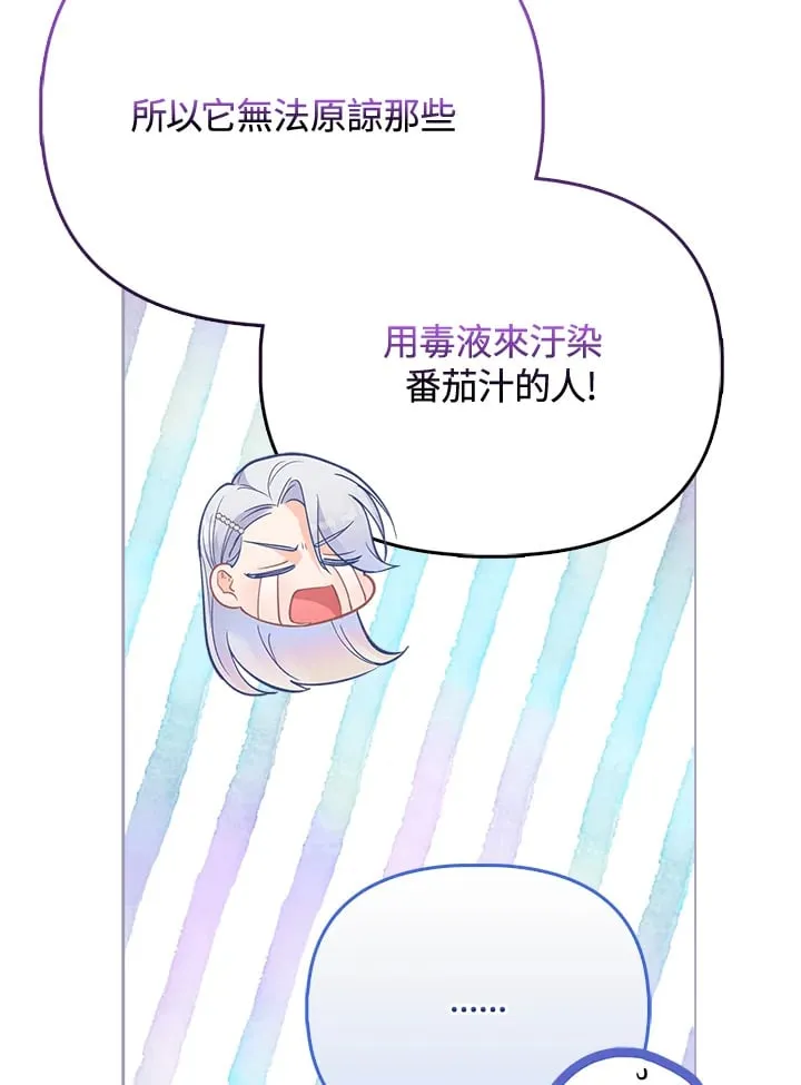 第28话 第50页