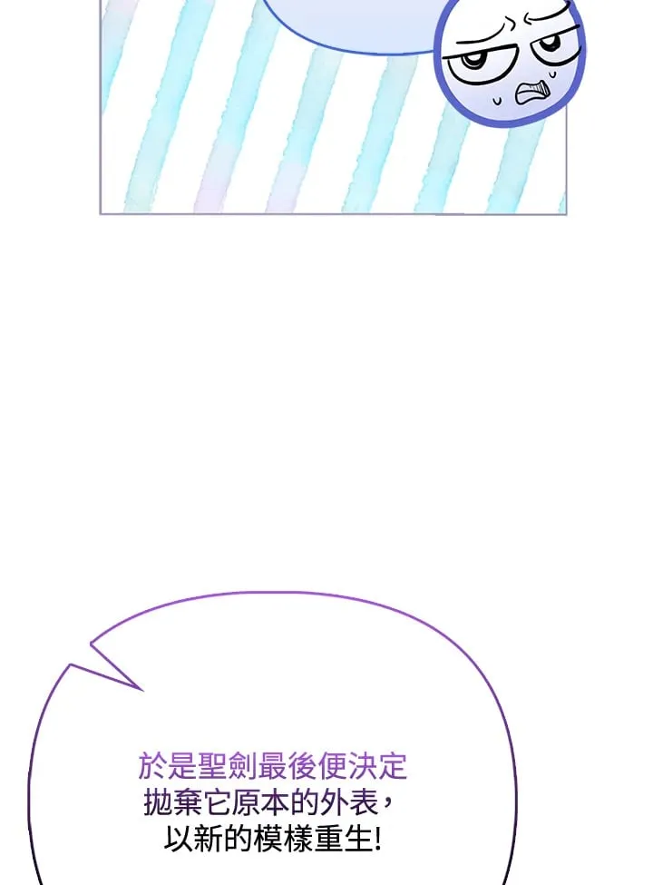 第28话 第51页