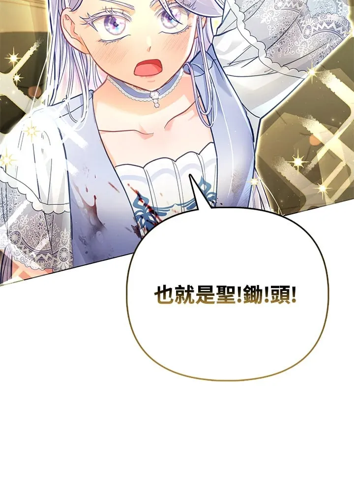 第28话 第55页