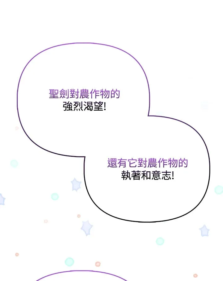 第28话 第56页