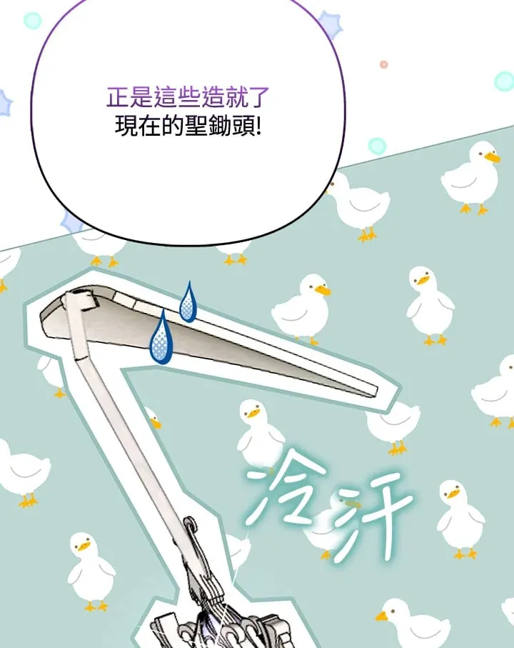 第28话 第57页