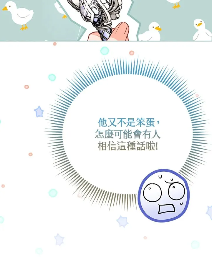 第28话 第58页