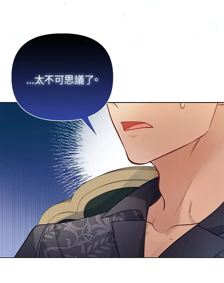 第28话 第59页