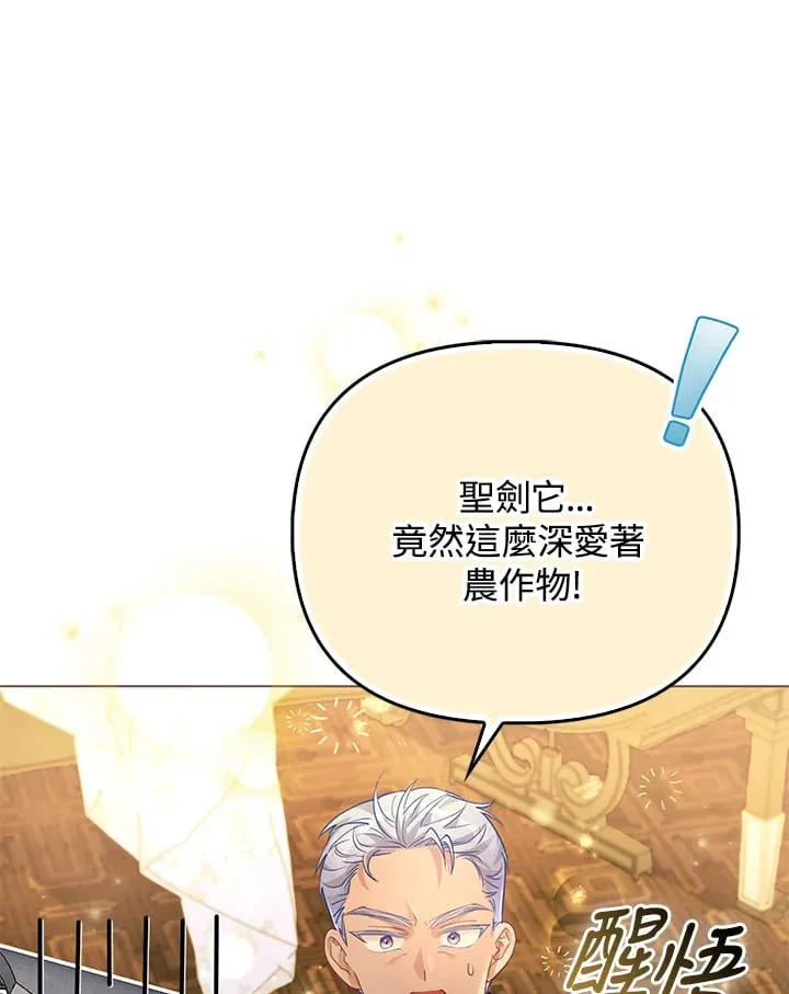 第28话 第60页