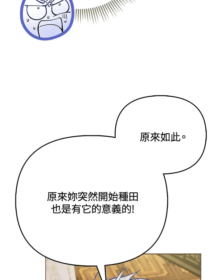 第28话 第62页