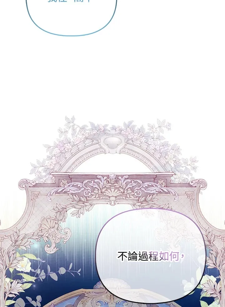 第28话 第70页
