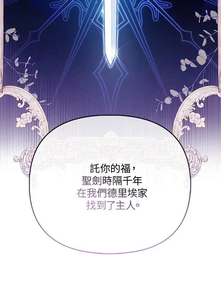 第28话 第72页