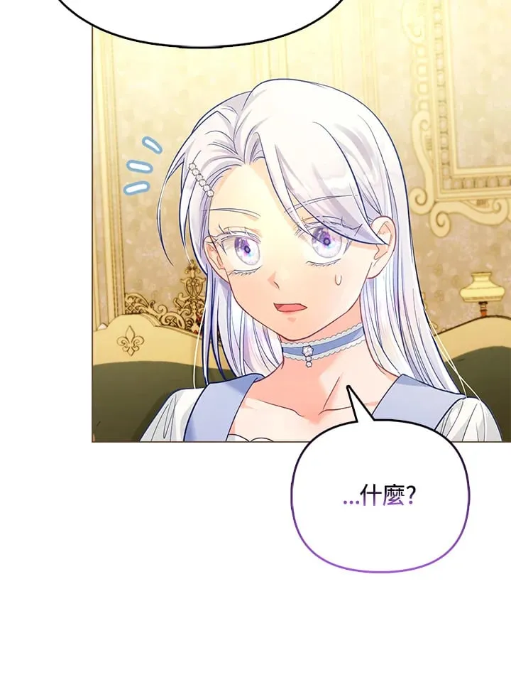 第28话 第77页