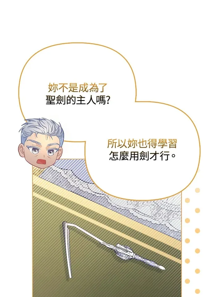 第28话 第78页