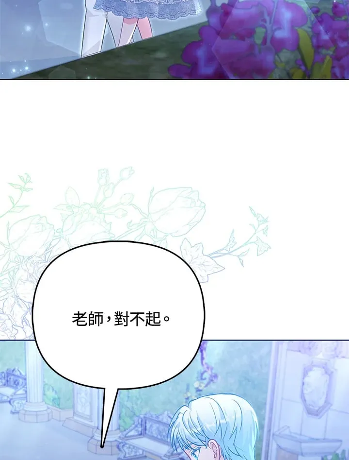 第28话 第90页