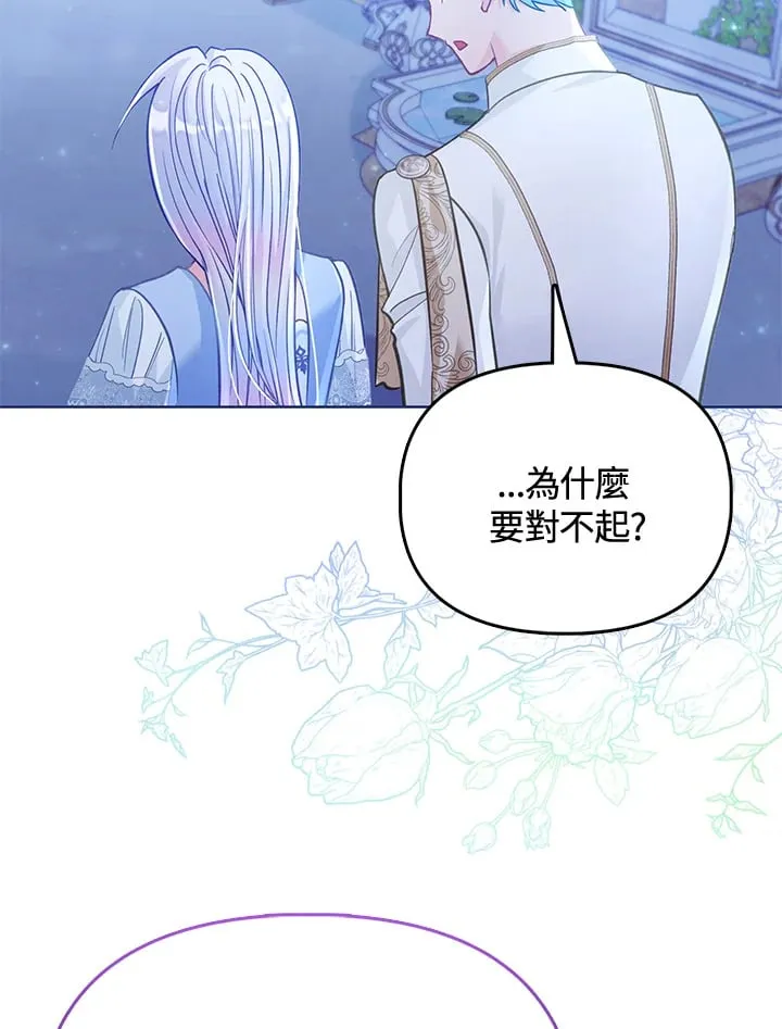 第28话 第91页