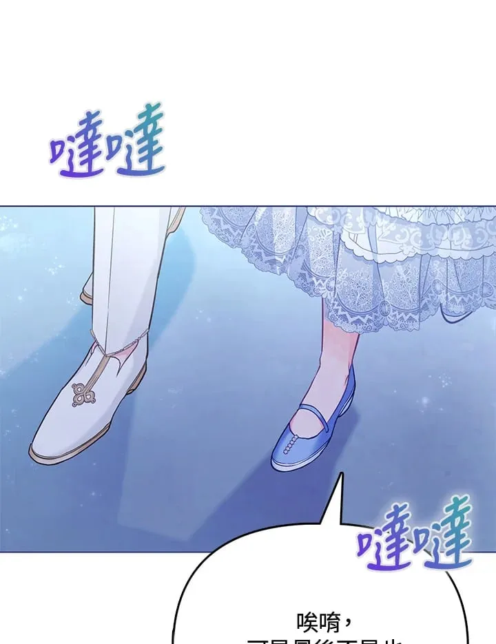 第28话 第95页