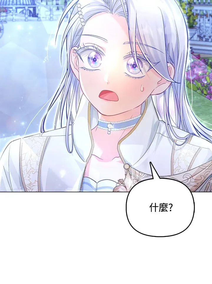 第28话 第107页