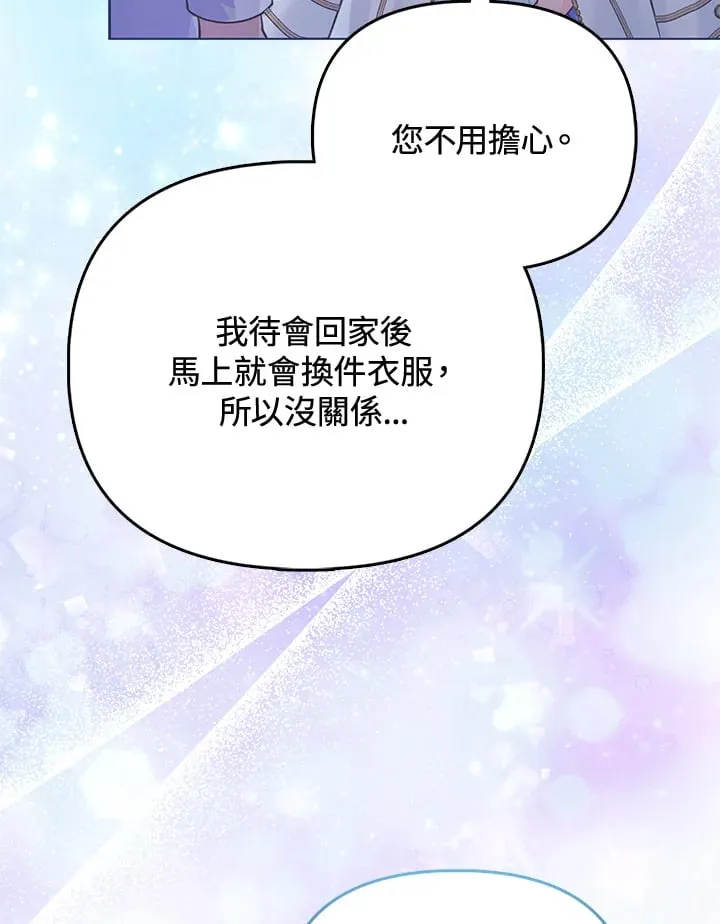 第28话 第109页