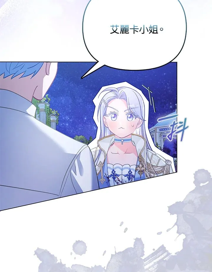 第28话 第110页