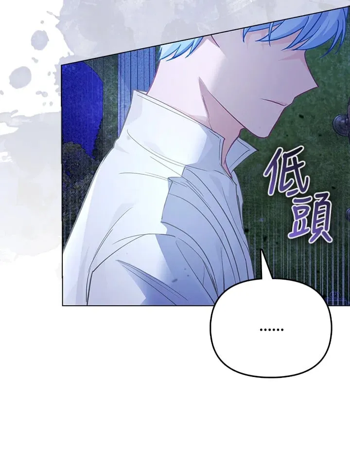 第28话 第111页