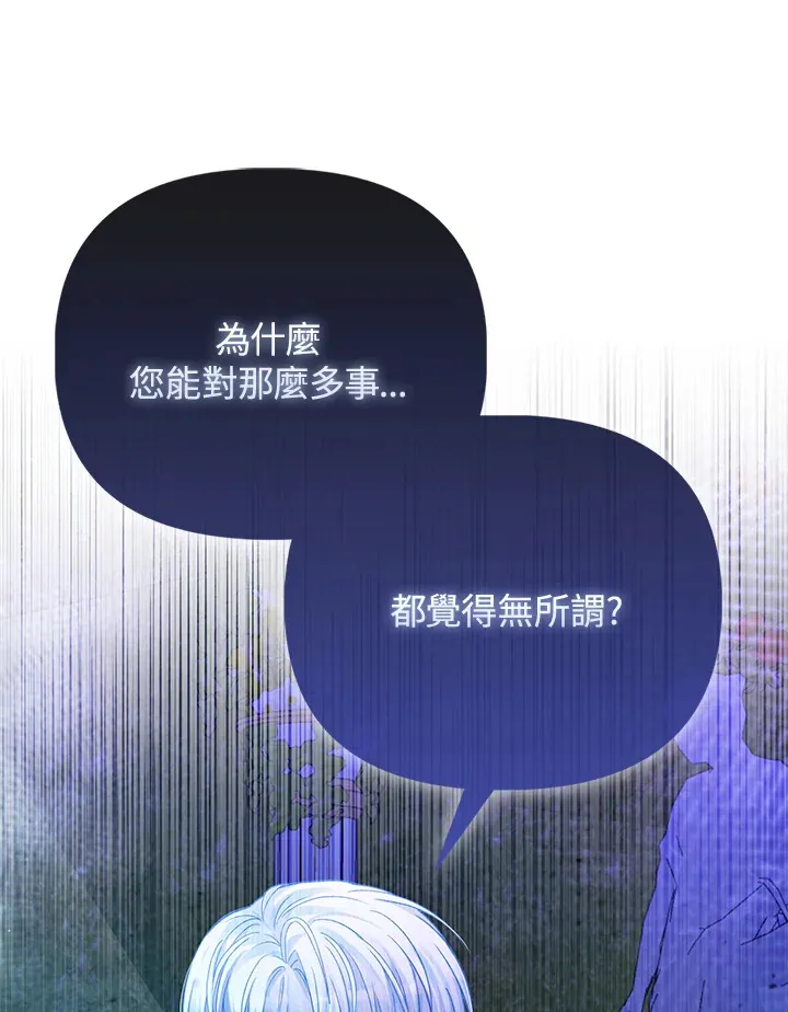 第28话 第112页