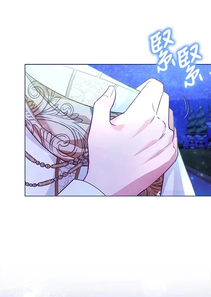 第29话 第8页