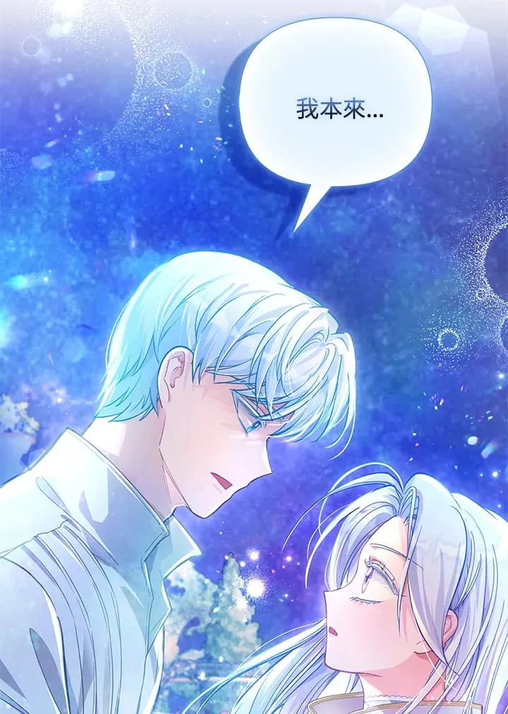 第29话 第9页