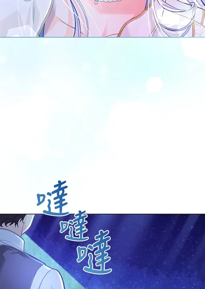 第29话 第12页