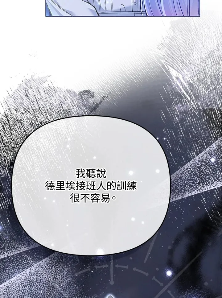 第29话 第16页