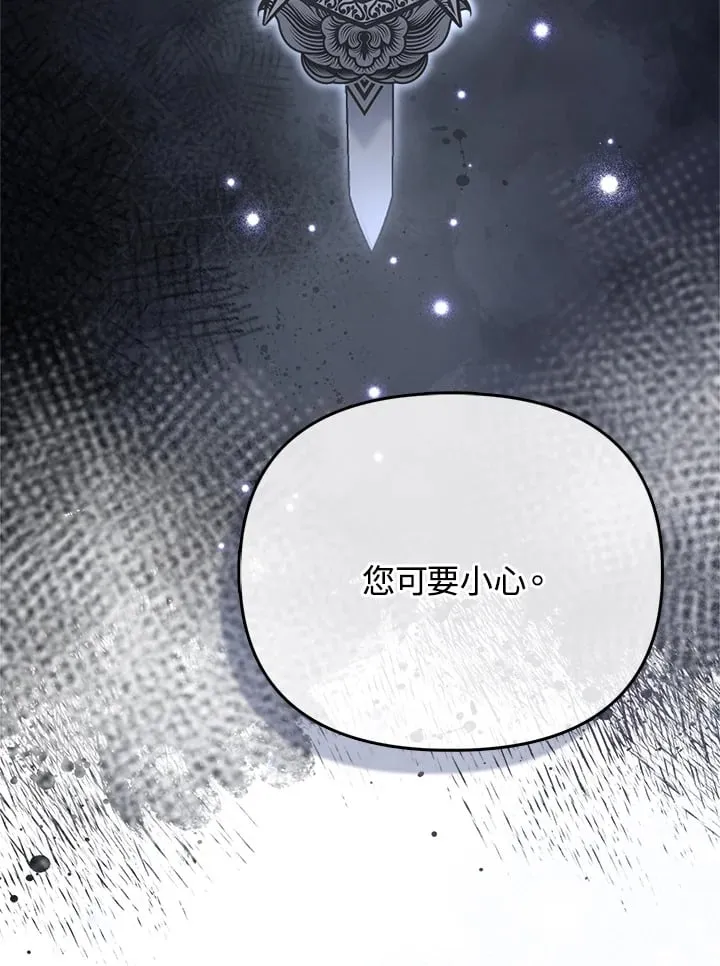 第29话 第18页