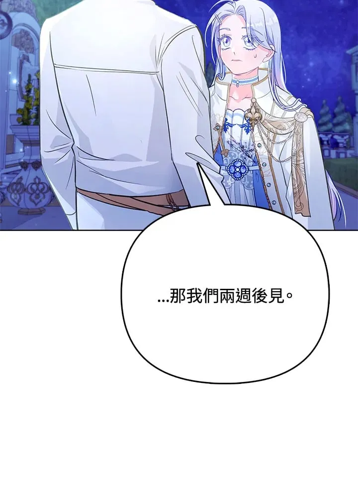 第29话 第21页