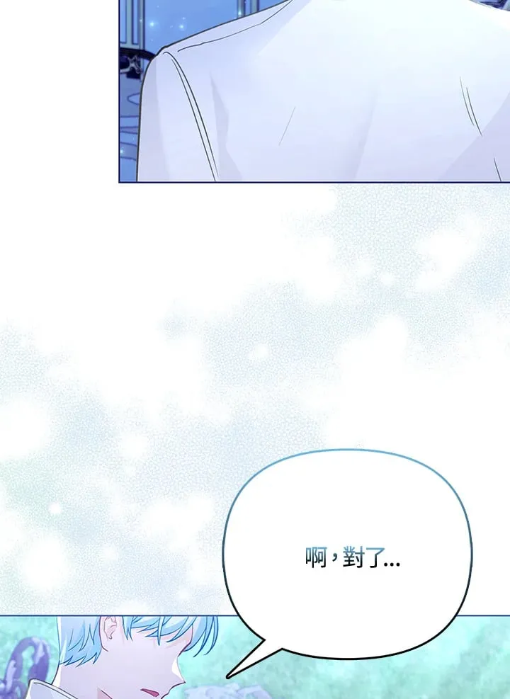 第29话 第24页
