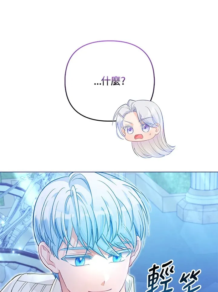 第29话 第28页