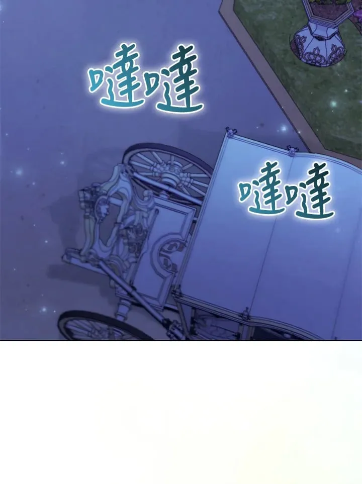 第29话 第31页