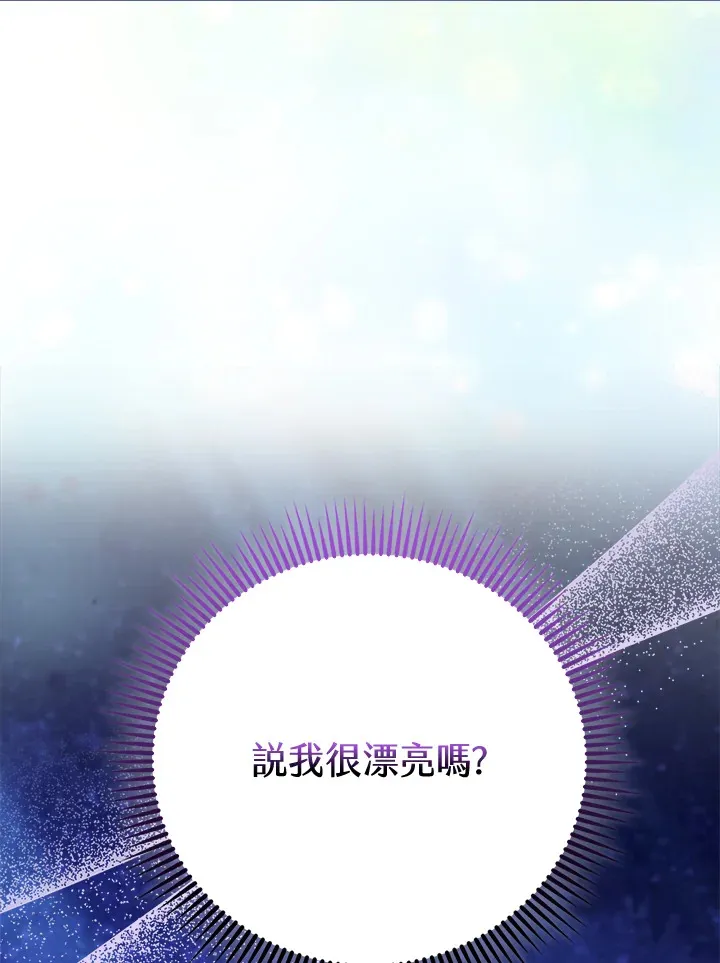 第29话 第33页