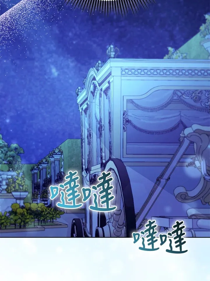 第29话 第34页