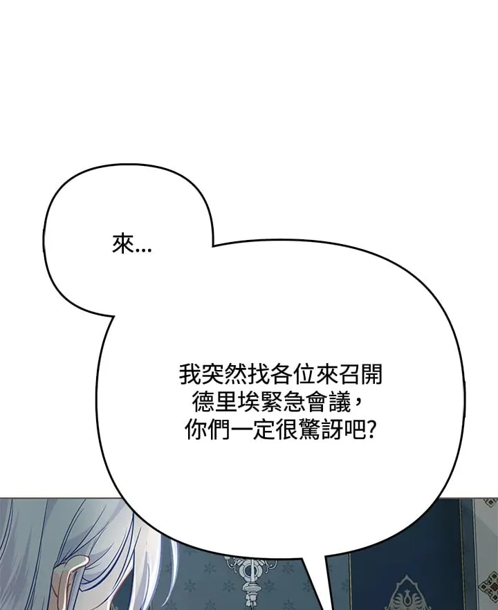 第29话 第40页