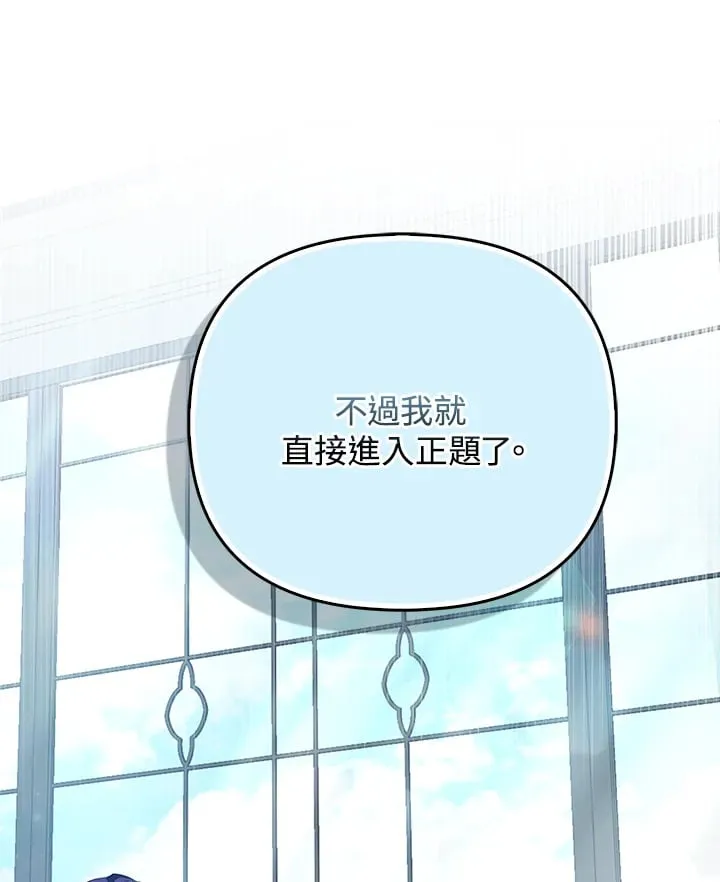 第29话 第42页