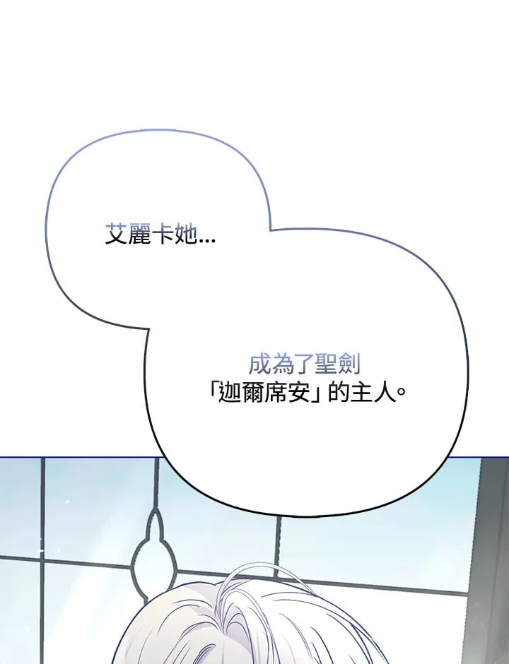 第29话 第44页