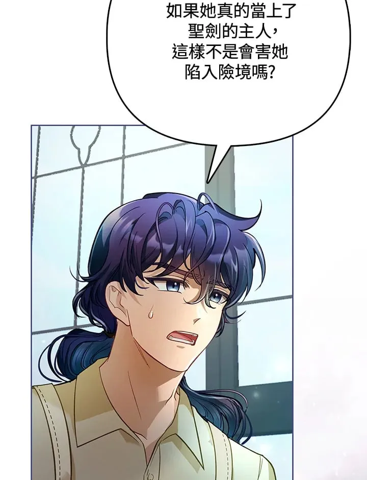 第29话 第48页