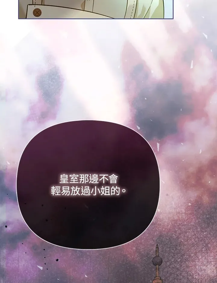 第29话 第49页