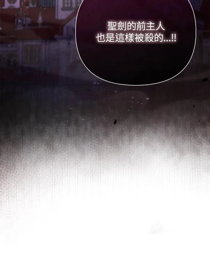 第29话 第51页
