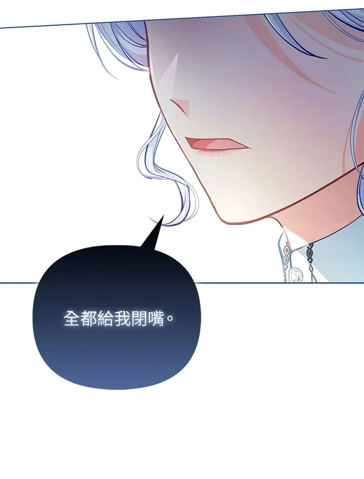 第29话 第52页