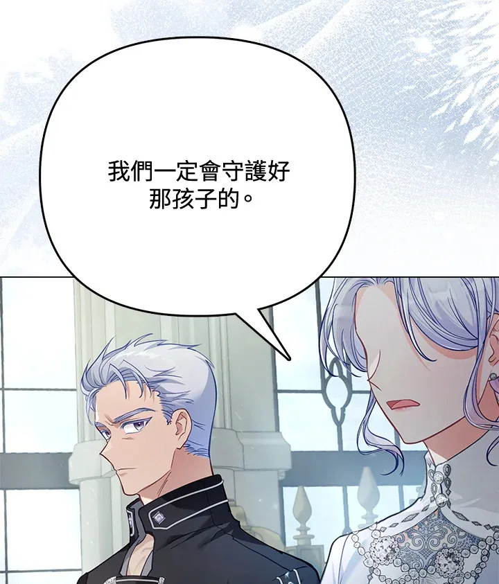 第29话 第55页