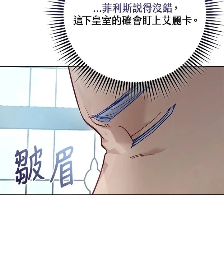 第29话 第57页