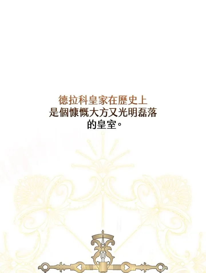 第29话 第58页