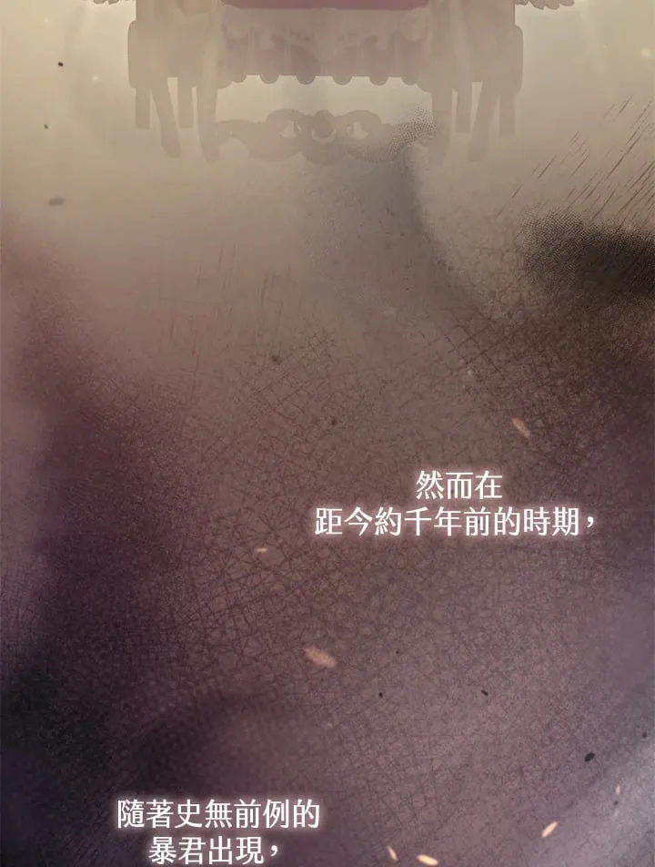 第29话 第60页