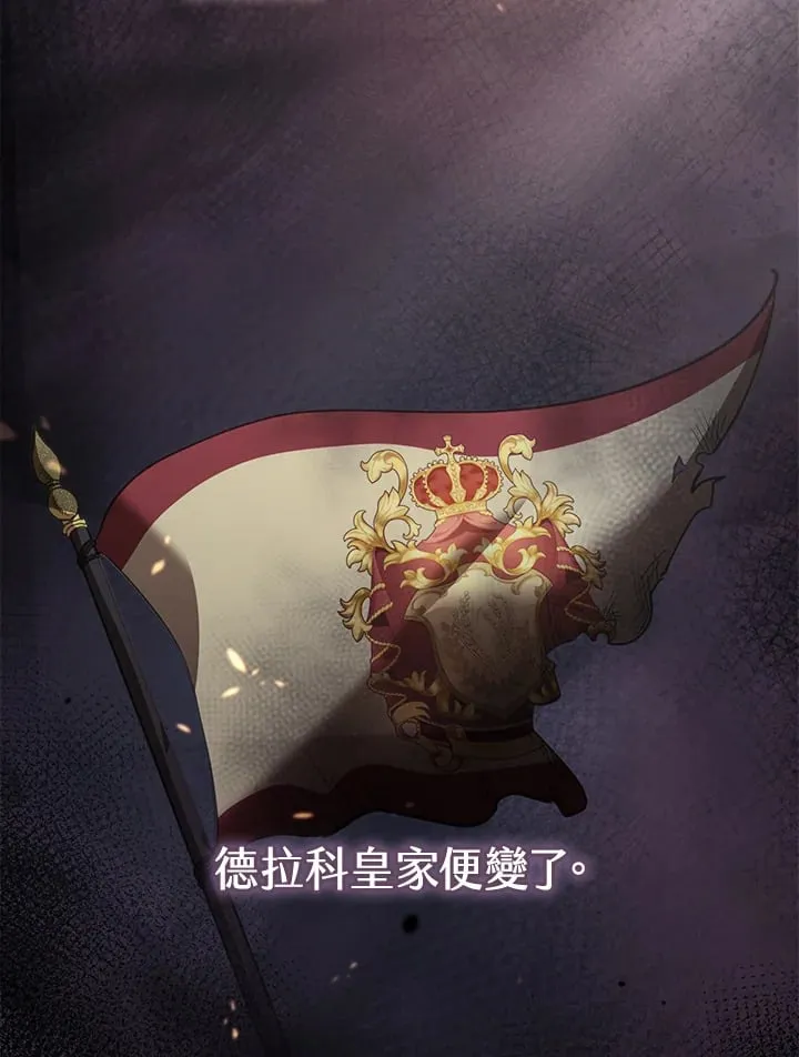 第29话 第61页