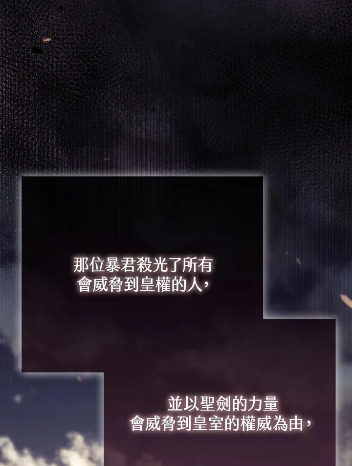 第29话 第62页