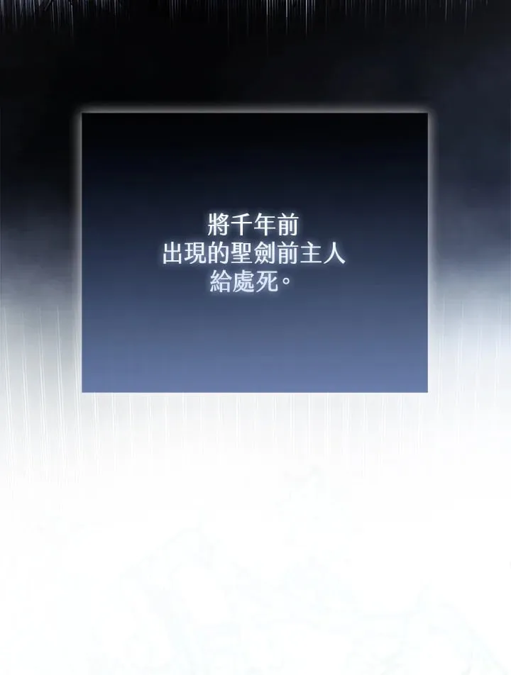 第29话 第64页