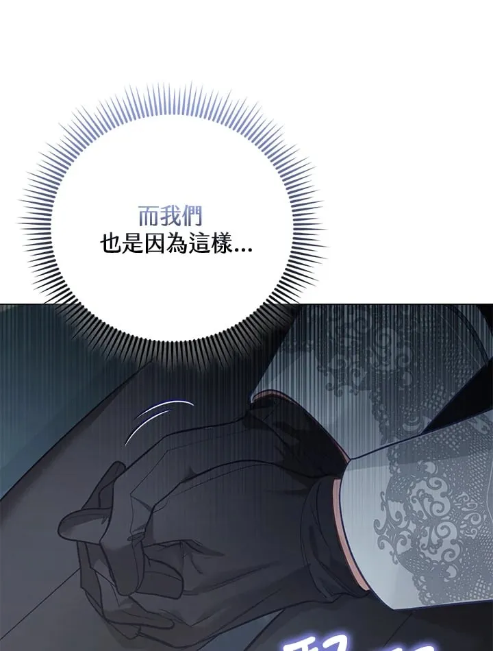 第29话 第66页