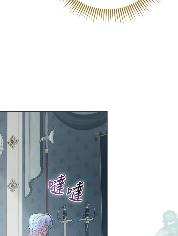 第29话 第70页